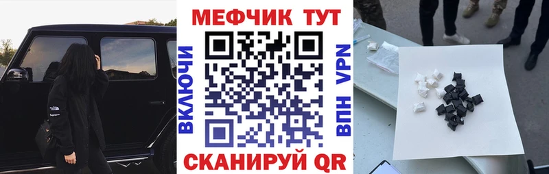 Названия наркотиков Светлогорск Конопля АМФ ГАШИШ Меф мяу мяу