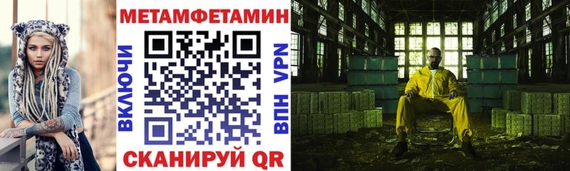 Амфетамин 98%  купить наркоту  Светлогорск 