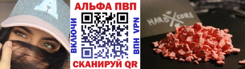блэк спрут зеркало Светлогорск А ПВП Crystall сколько стоит
