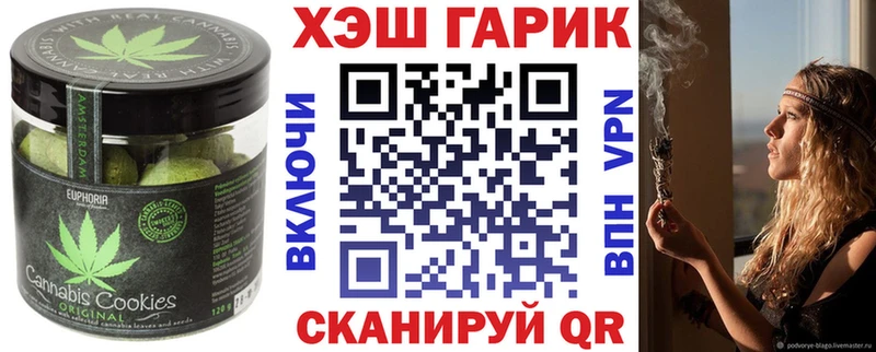 закладки  Светлогорск  Cannafood марихуана 