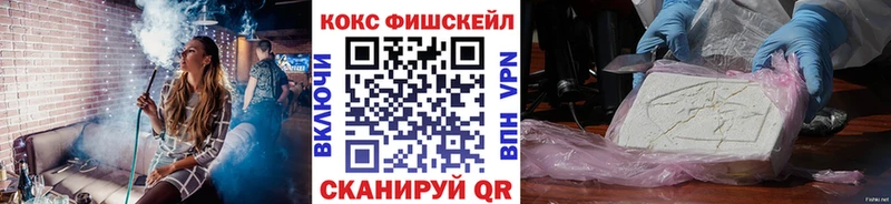 площадка наркотические препараты  Светлогорск  Cocaine Боливия  купить  