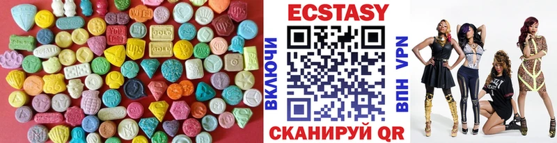 Экстази 99%  Светлогорск 