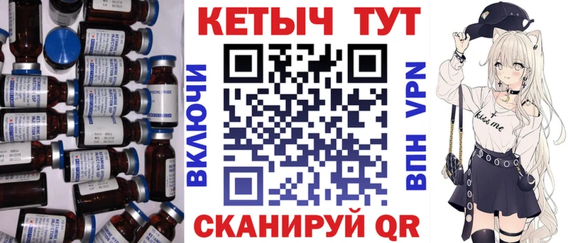 Кетамин VHQ  hydra зеркало  Светлогорск 