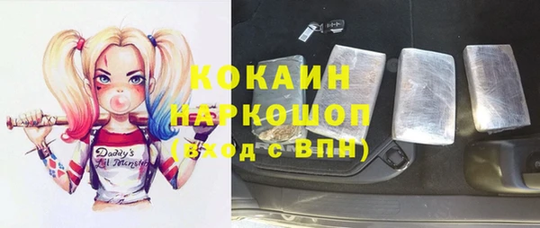 мдпв Балахна