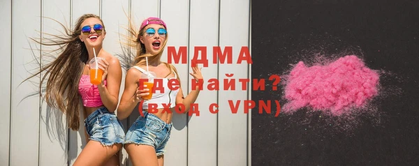 мдпв Балахна
