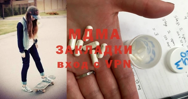 MDMA Баксан