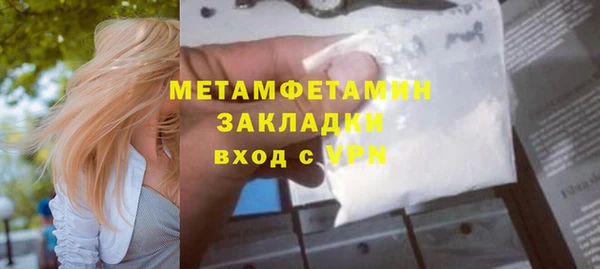 кокаин Балабаново