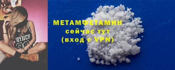 MDMA Баксан