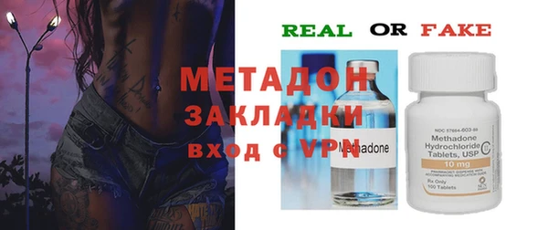 MDMA Баксан