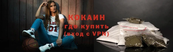 кокаин Балабаново