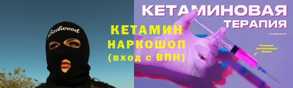 кокаин Балабаново