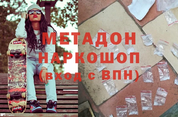 MDMA Баксан