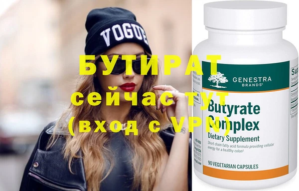 MDMA Баксан