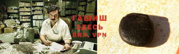 кокаин Балабаново