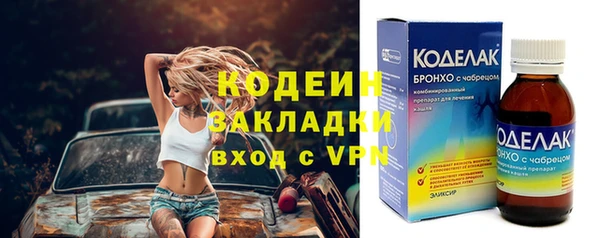 кокаин Балабаново