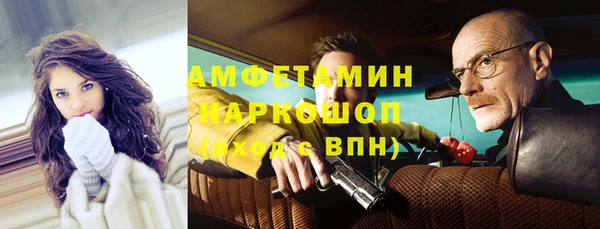 кокаин Балабаново