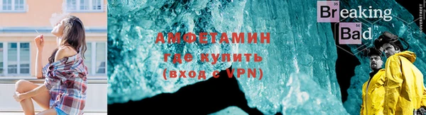 кокаин Балабаново