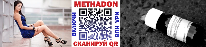 дарк нет наркотические препараты  Светлогорск  МЕТАДОН мёд  закладки  ОМГ ОМГ зеркало 