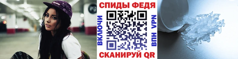 МЕТАМФЕТАМИН витя Светлогорск