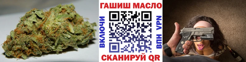 ТГК THC oil где купить Светлогорск