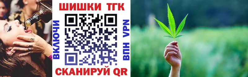 Бошки марихуана марихуана  KRAKEN вход  Светлогорск 